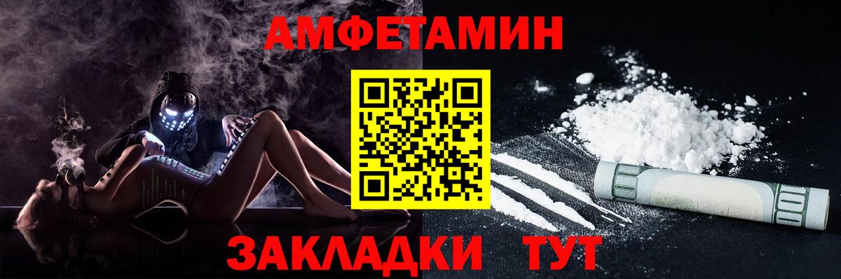 Усть-Лабинск  АМФ VHQ  Вход с VPN 