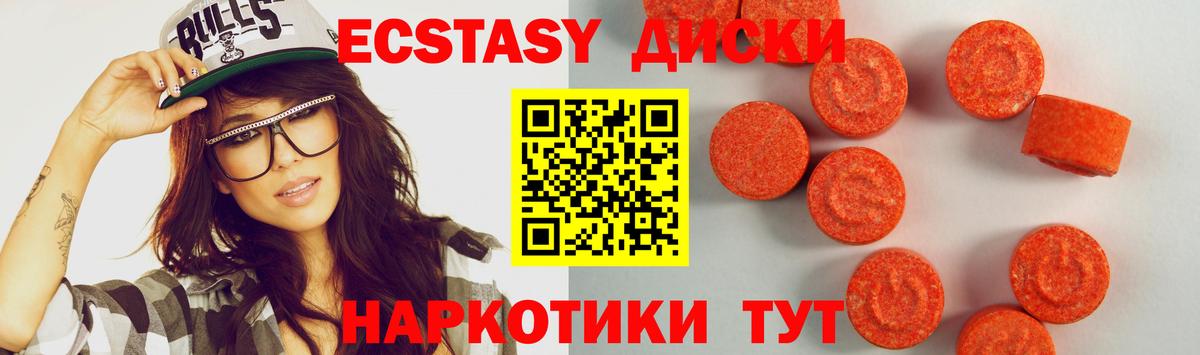 Усть-Лабинск  Экстази louis Vuitton  где купить наркоту  ЭКСТАЗИ 280 MDMA  Вход с VPN 