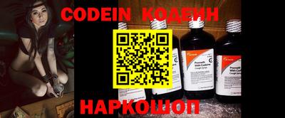 шишки Кинель