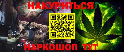 шишки Кинель