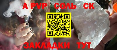 СК Кингисепп