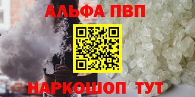 шишки Кинель