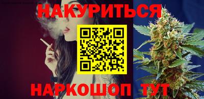 шишки Кинель