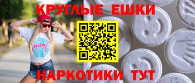 шишки Кинель