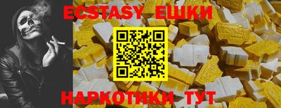 шишки Кинель