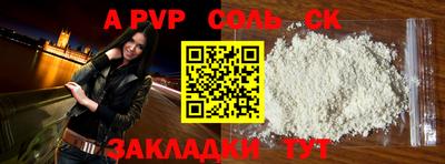 СК Кингисепп