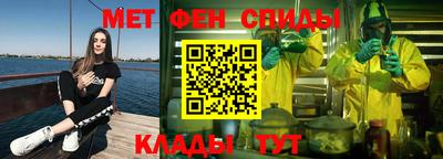 метадон Кимры