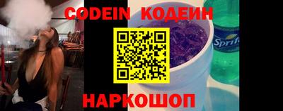 шишки Кинель