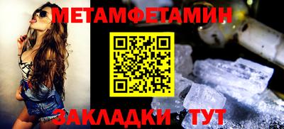 шишки Кинель
