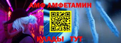 шишки Кинель