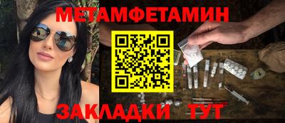 шишки Кинель