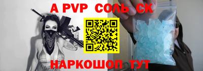 шишки Кинель
