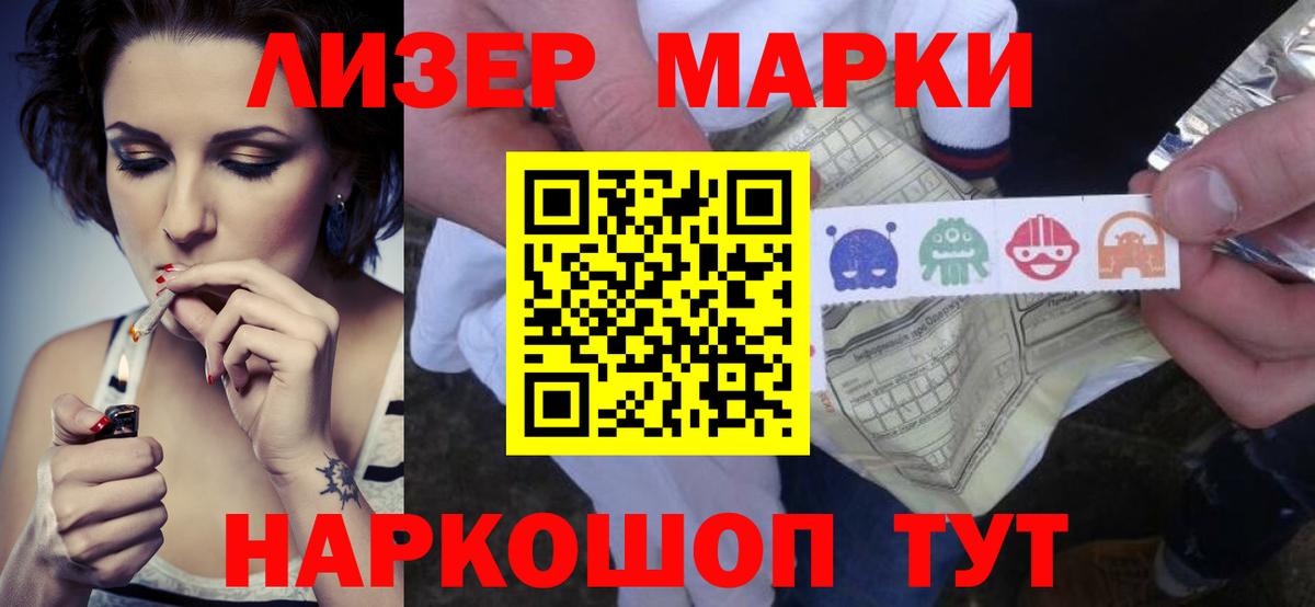 LSD-25 экстази ecstasy  Вход с VPN  Усть-Лабинск 