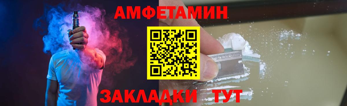 МЕТАМФЕТАМИН мет  МЕТАМФЕТАМИН  Усть-Лабинск  Вход с VPN 