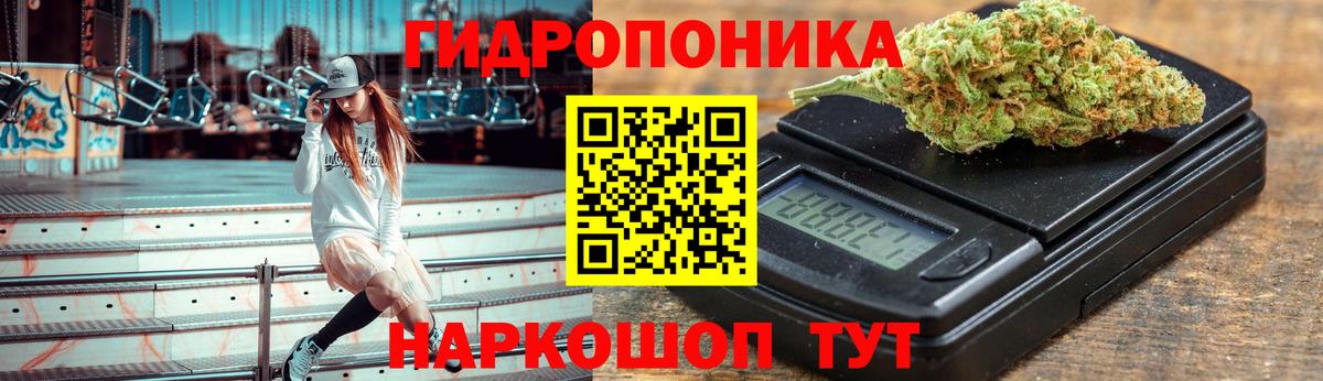 COCAIN  ГАШ  Вход с VPN  Усть-Лабинск  Канабис  Мефедрон кристаллы  Бошки Шишки  ГАШИШ 