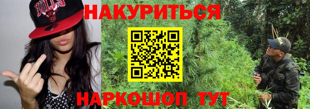 Канабис семена  Вход с VPN  Марихуана THC 21%  Канабис LSD WEED  Усть-Лабинск  Конопля гибрид 